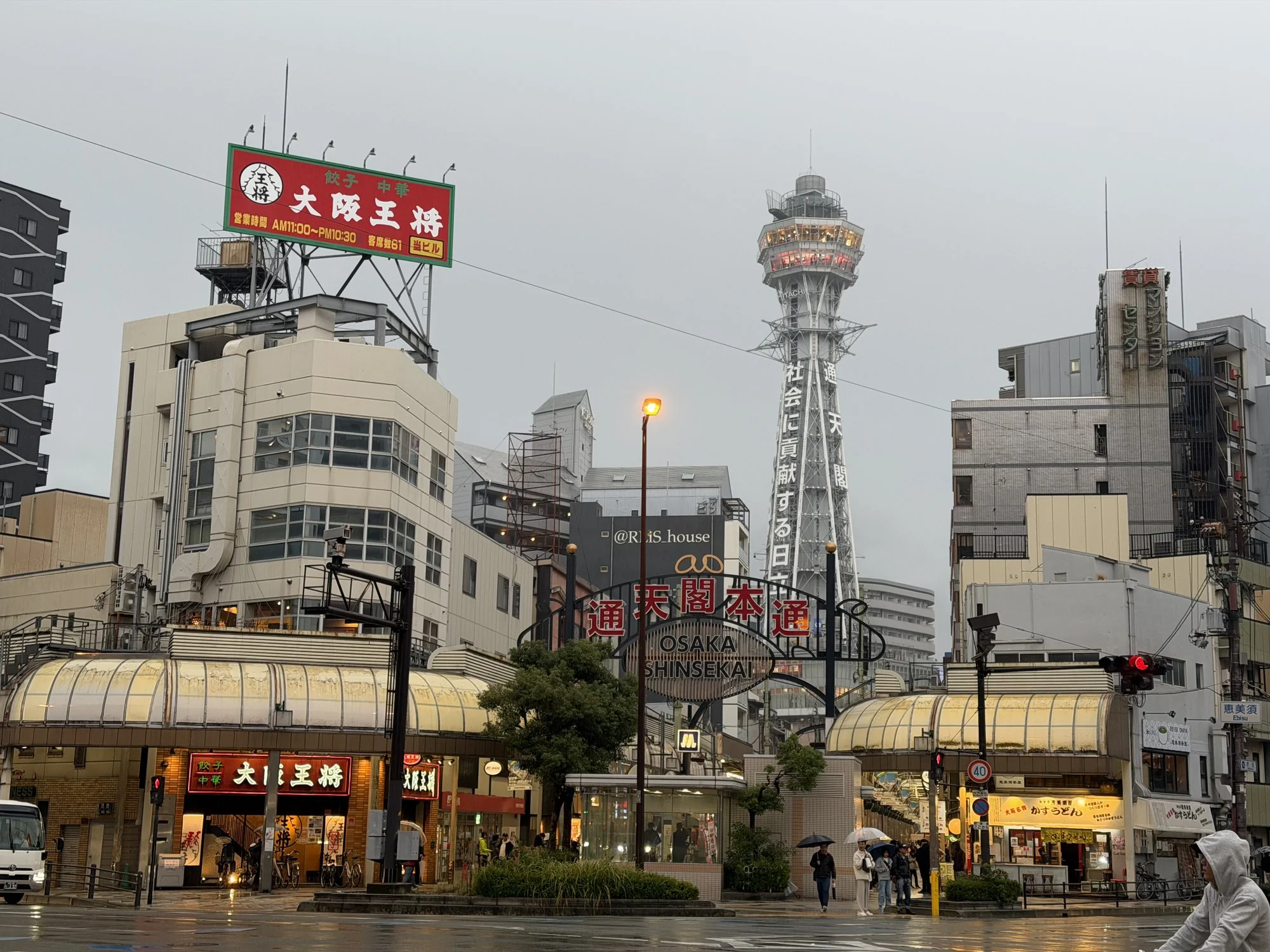Japan